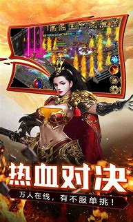 通天传奇手游下载,通天传奇手游官网版下载最新版 v2.0