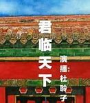 天禧传奇180合击版官网最新版下载