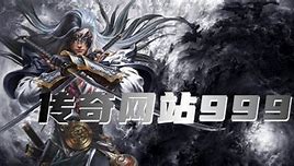 传奇今日开服表