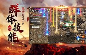 烈焰传奇激活码兑换码破解版