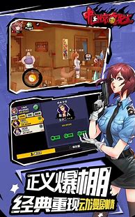 轩辕传奇手游轩辕排行榜大全 排行榜全面介绍