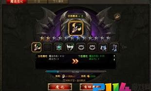 001my魔域发布网站《魔域永恒sf》极品幻兽赠送