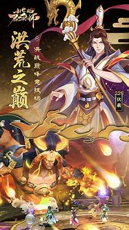 通天传奇横版手游