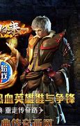 烈焰传奇gm工具下载