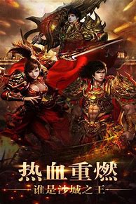 怒火一刀经典热血传奇攻略1